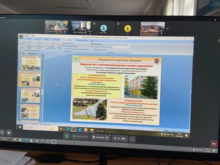 image-31-03-26-01-48-2